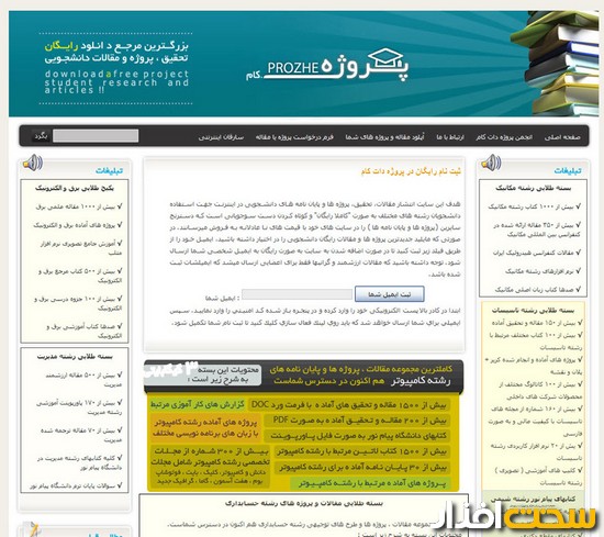 www.prozhe.com