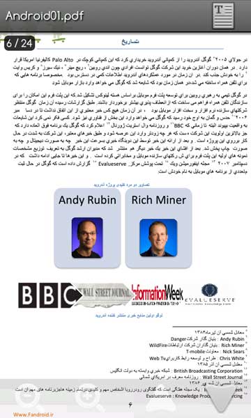 تصویر 25 تصویر 25