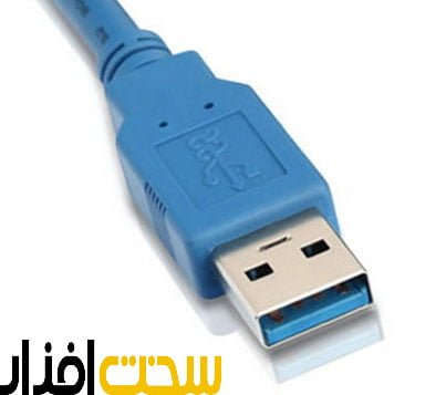usb