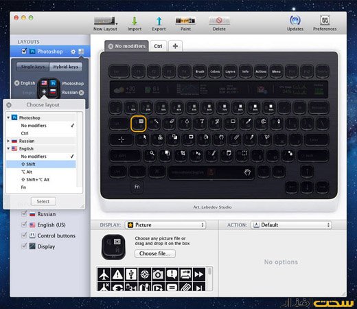 lebedev optimus keyboard