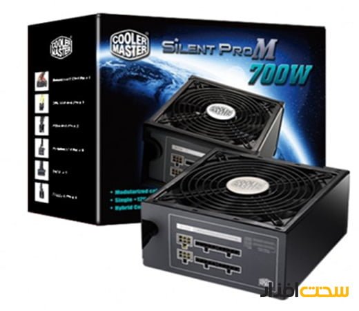 coolermaster 700w silentpro