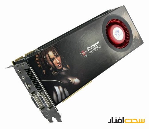 sapphire HD6950 2GB
