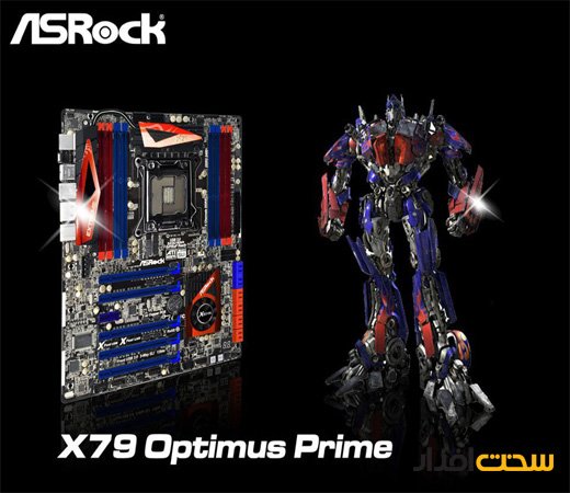 asrock x79