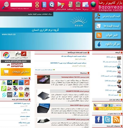 www.bazarreza.ir
