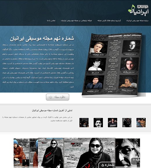 www.musicmagazine.ir