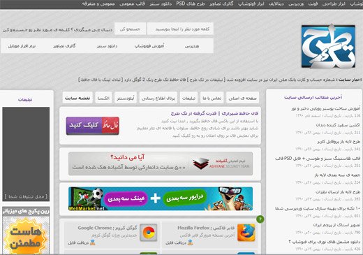 www.taktarh.com