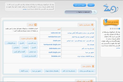 www.zona.ir