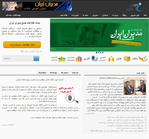 www.modiriran.ir