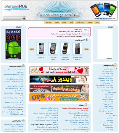 www.persianmob.net