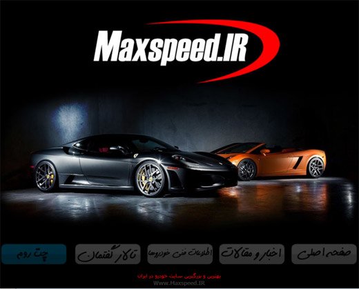www.maxspeed,ir