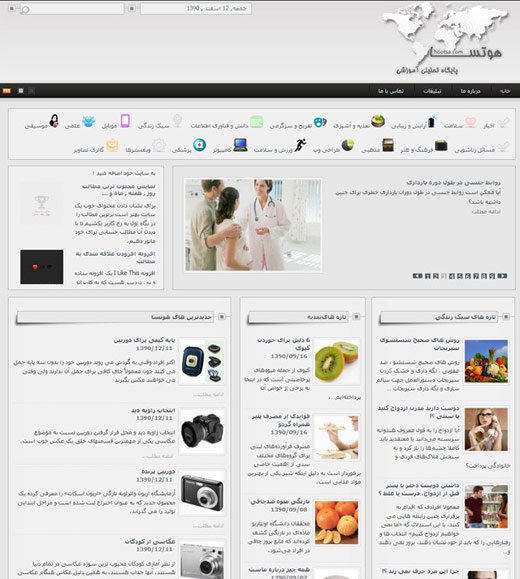 www.hootsa.com