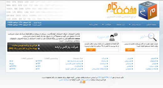 www.mokhafaf.com