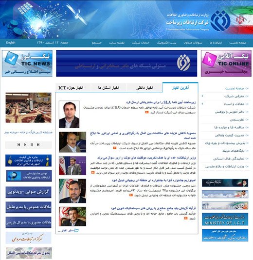 www.tic.ir