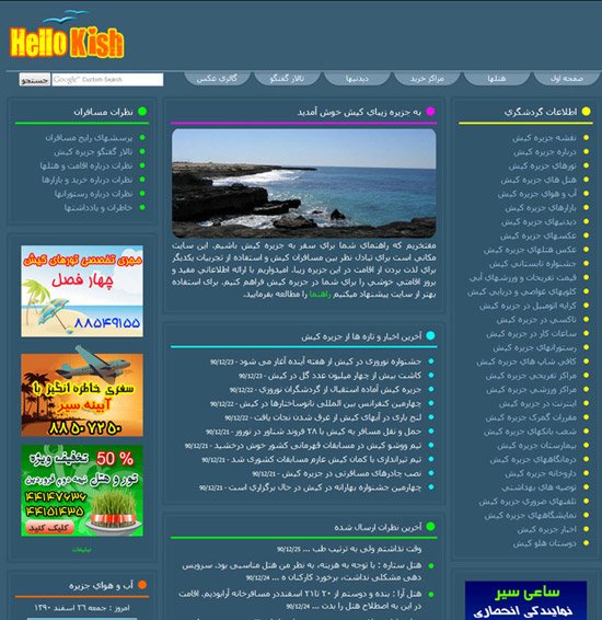 www.hellokish.com