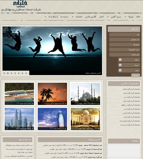 www.khalaban.net