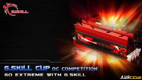 Gskill HWBOT Competition