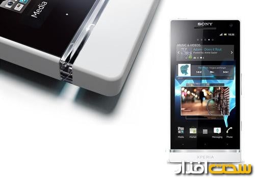 sony-ericsson-xperia-s-sony-xloud-music-engine