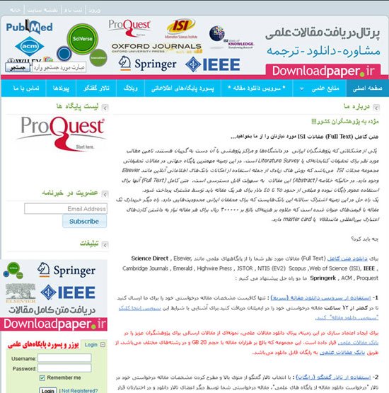 www.downloadpaper.ir