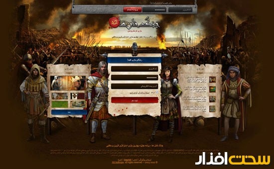 www.khanwars.ir