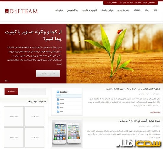 www.d4fteam.com