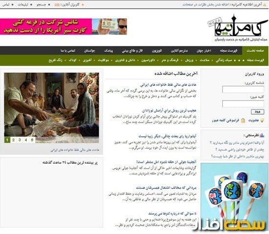 www.kamranieh.com