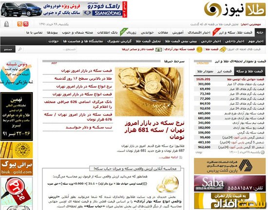 www.talanews.com