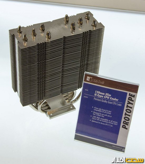 Noctua computex 2012