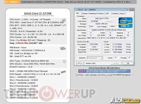 G.skill DDR3 memory at computex 2012