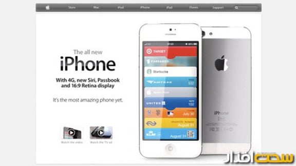 apple iPhone 2012