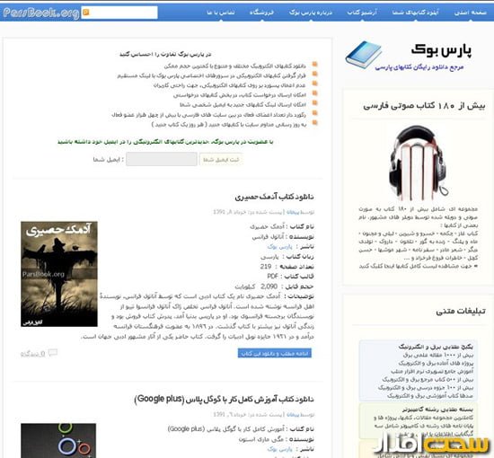 www.parsbook.org