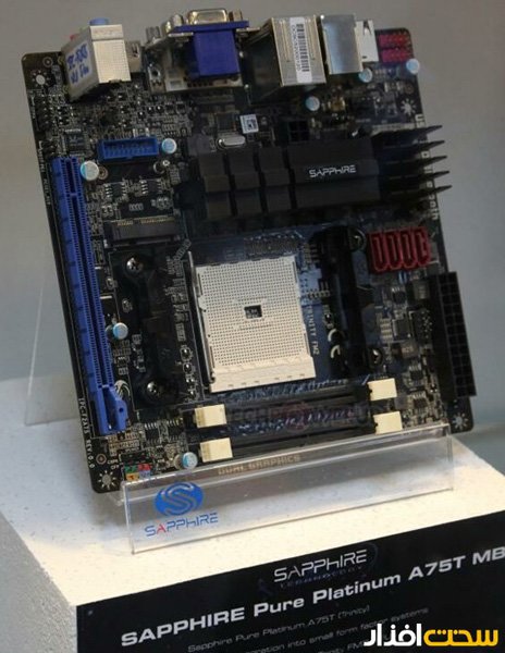 sapphire Pure Platinum A75T