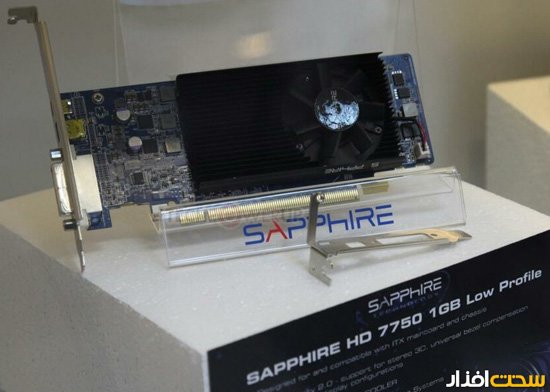 Sapphire Hd 7750 low profile single slot