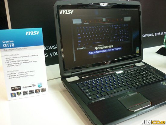 msi GT70