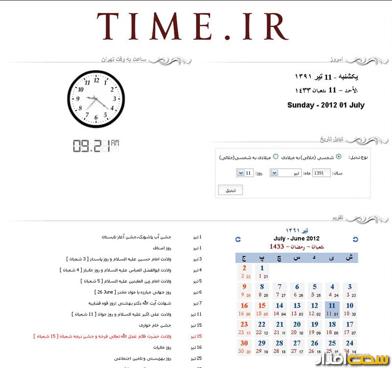 www.time.ir