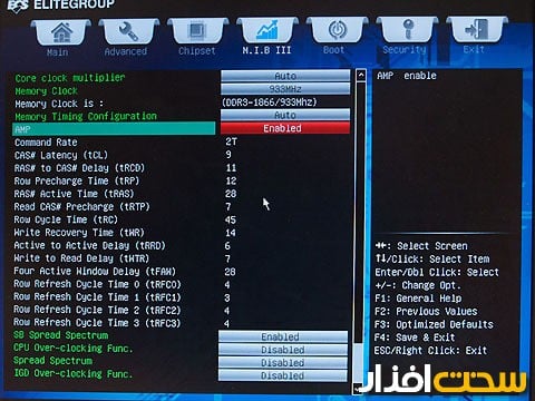 ECS First AMD Memory Profile