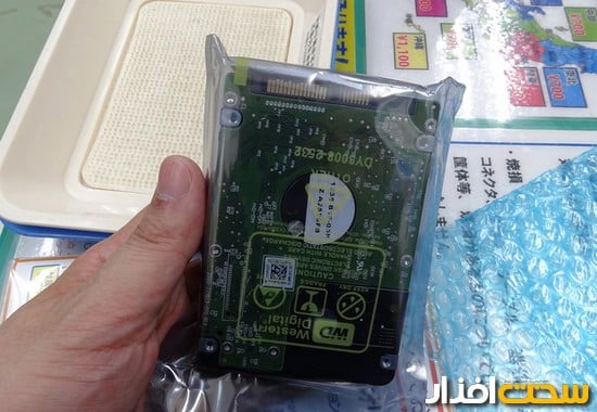 wd 2.5 inch 2tb hard disk