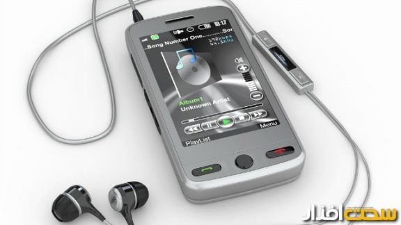 smartphone mp3 player