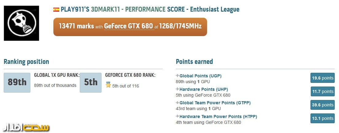 play911-3dmark-11-gtx680