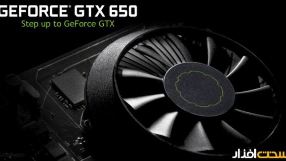 Nvidia Geforce GTX 650
