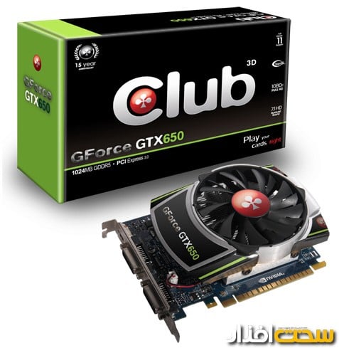 club_3d_geforce_gtx_650 club_3d_geforce_gtx_650