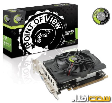 point of view gtx 650