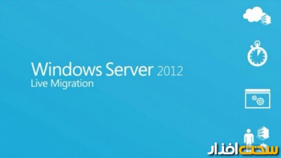 windows server 2012