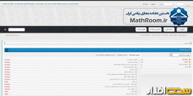 www.mathroom.ir