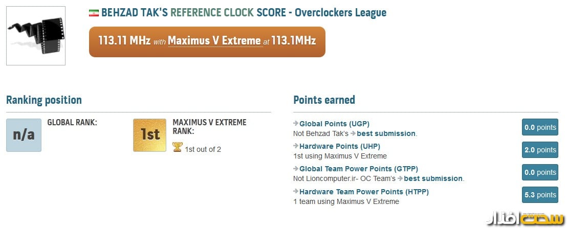 behzadtak-refrence-clock-z77