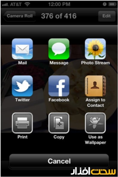 Apple ios6