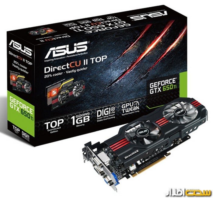 Asus GTX 650 Ti DCU II