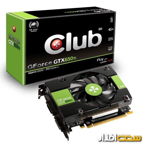 Club 3D GTX 650 Ti