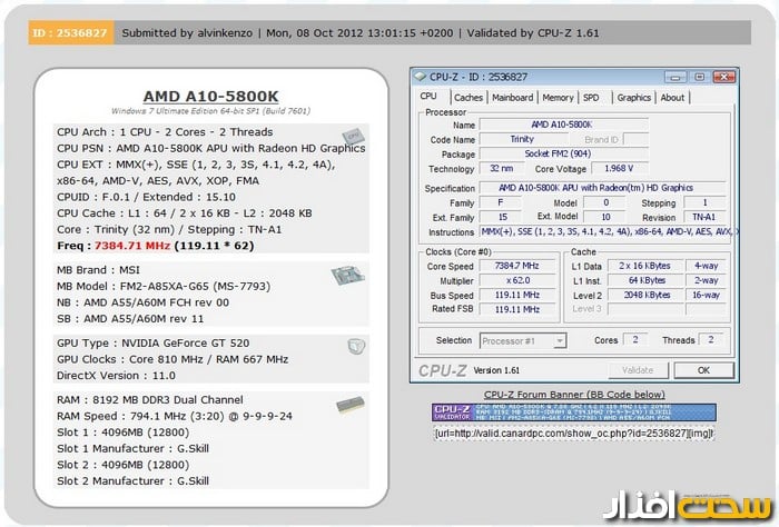 amd_a10-5800k_7.38ghz