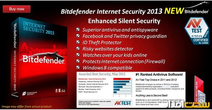 bitdefender internet security 2013