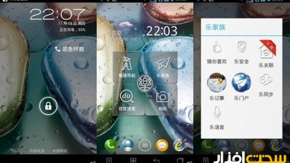 گوشی موبایل